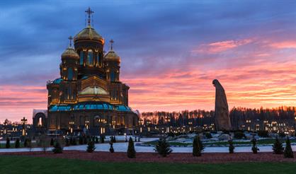 Символ веры и победы