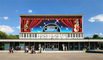 Театр Г. Чихачева. Открытие новой сцены