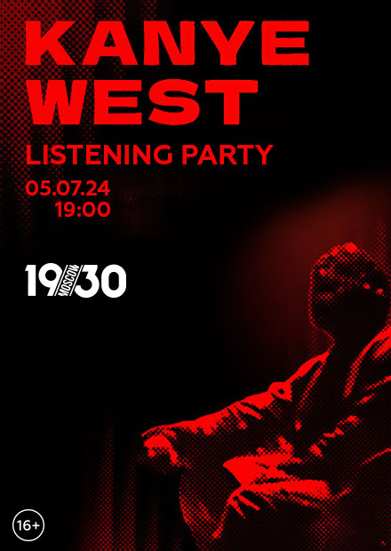 Kanye West Listening Party by Ecstasies