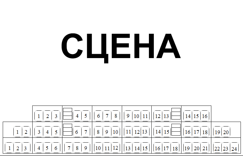 Схема зала Театр "На набережной" (Родная сцена)