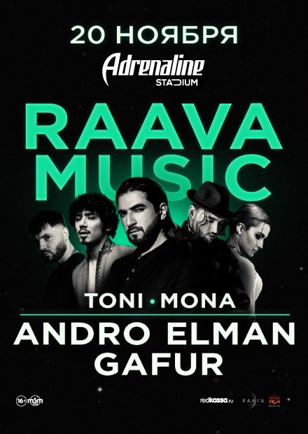 Raava Music: ANDRO, ELMAN, GAFUR, TONI