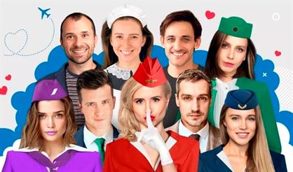 Боинг-Боинг