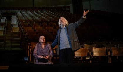 9 ряд. 10, 11 место