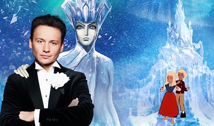 Снежная королева. Талон на подарок