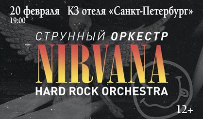 Hard Rock Orchestra с программой Nirvana