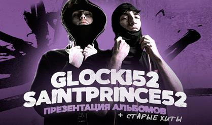 Glocki52 & SaintPrince52