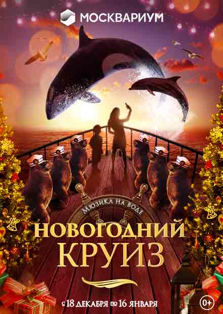 Новогодний Шансон 2022