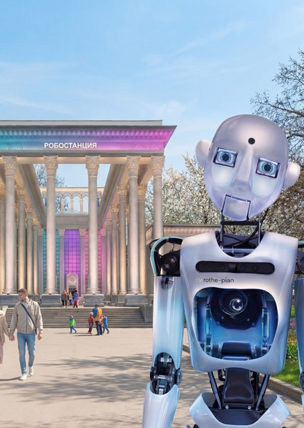 Робостанция. Выставка роботов