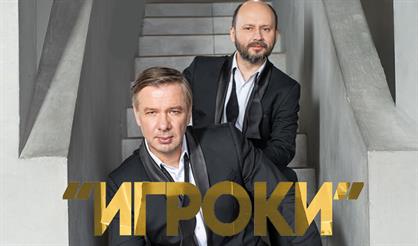Проект "ИГРОКИ"