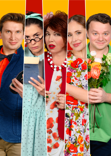 Два мужа по цене одного