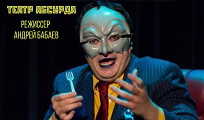 Интервью с Ионеско