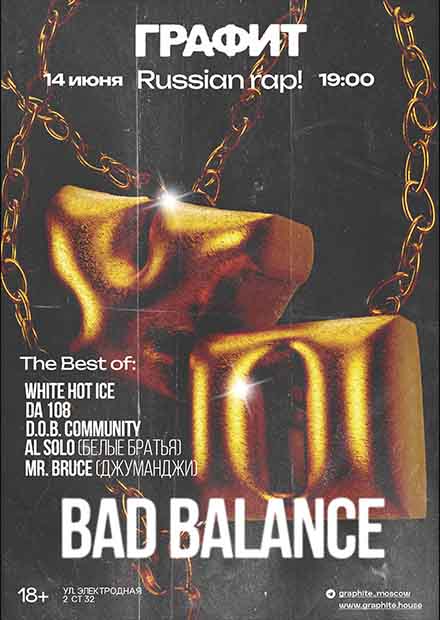 Russian rap! The best of: Bad Balance, White Hot Ice, DA 108, D.O.B Community & others