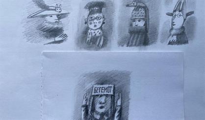 Вальс простого карандаша