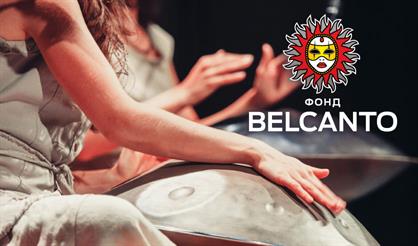 Кельтское Рождество или Легенды Ирландии и Шотландии