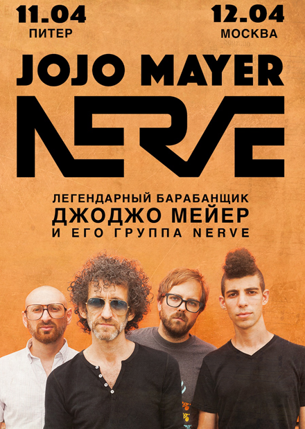 Jojo Mayer / Nerve