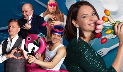 Репетиция банкета