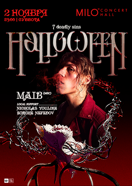 HALLOWEEN X MAIB