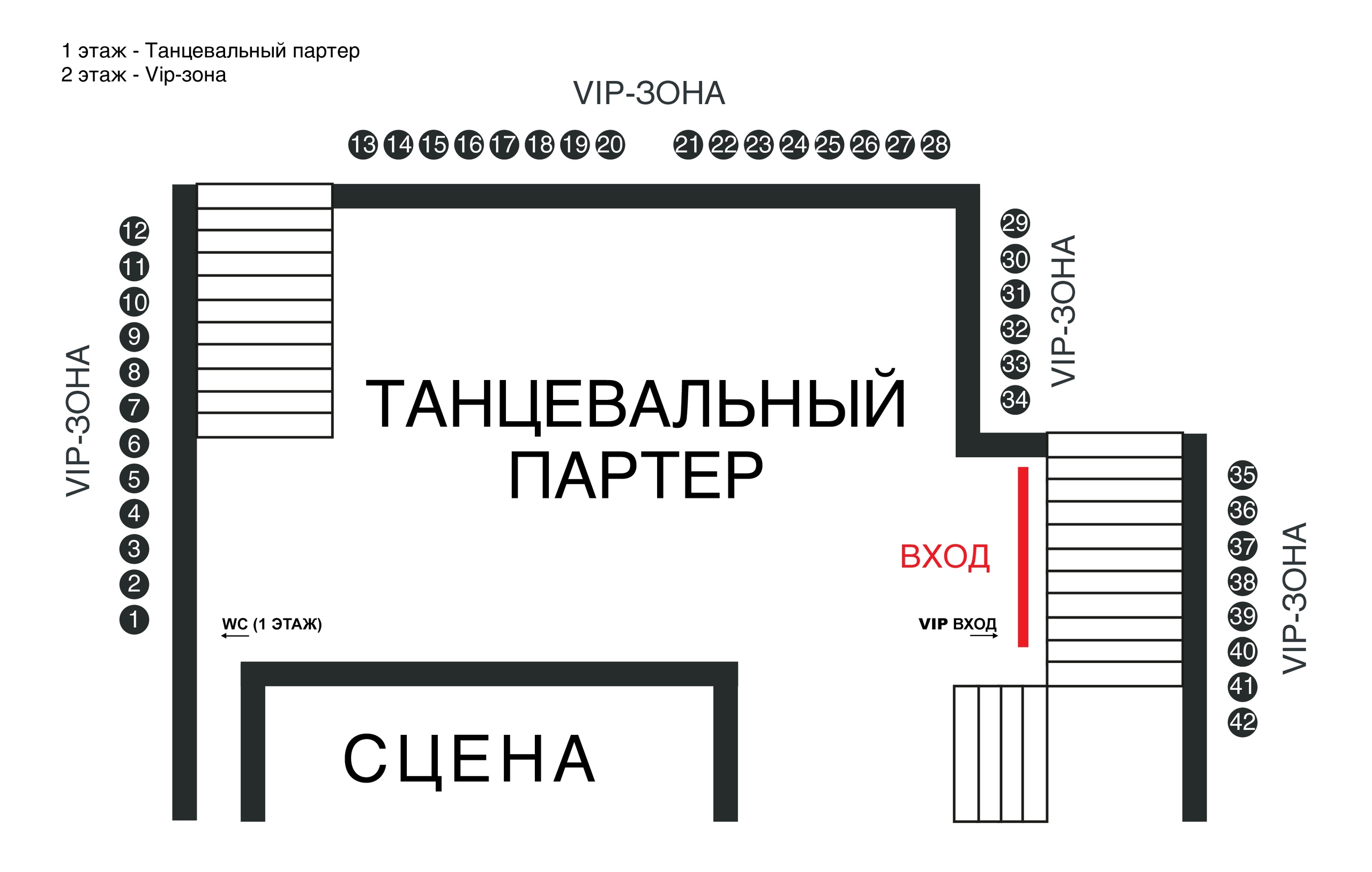 Юпитер концертный зал нижний новгород схема зала с местами фото