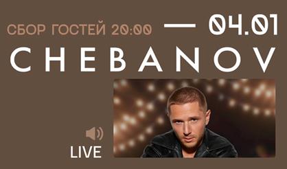 CHEBANOV
