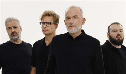 Мегаполис. Большой летний концерт