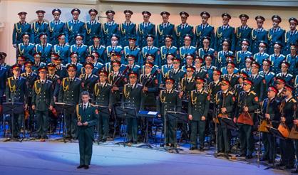 Академический ансамбль песни и пляски Российской Армии имени А.В. Александрова