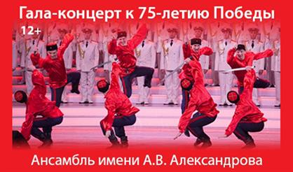 «Калинка», покорившая мир!