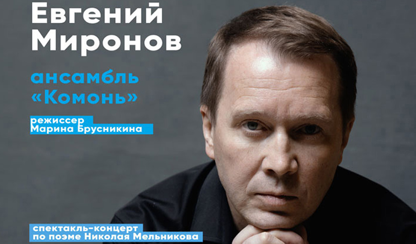 Русский крест