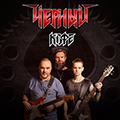 Черный кофе