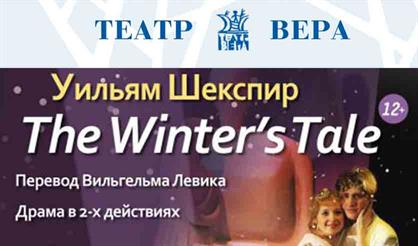 The Winter’s Tale