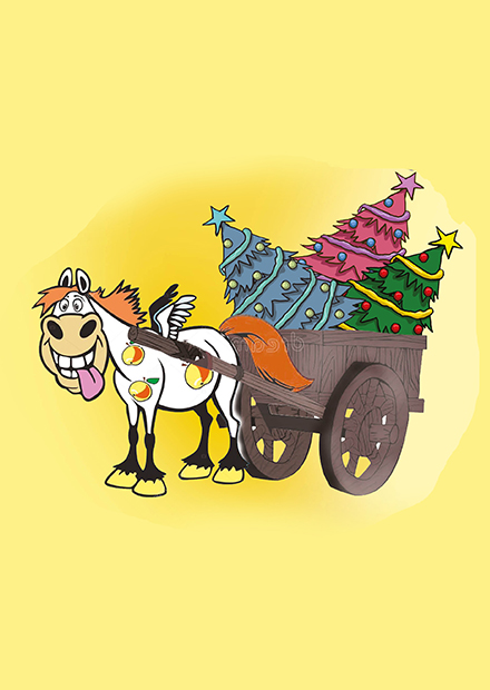 «Лошадка, везущая радости воз!»