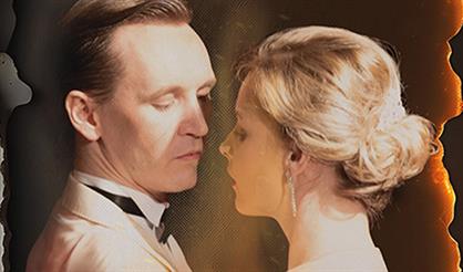 Горящие письма