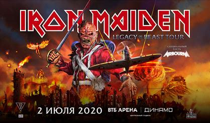 IRON MAIDEN. Legacy Of The Beast Tour