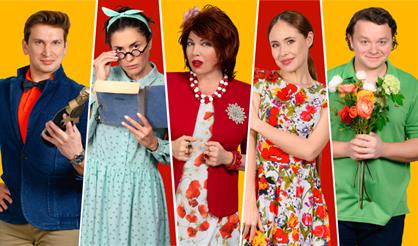 Два мужа по цене одного