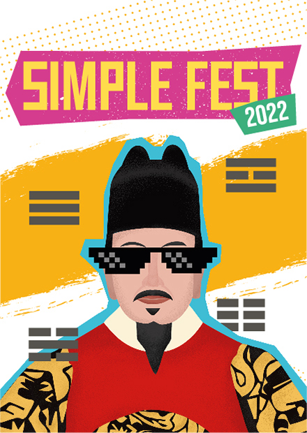 Simple Fest 2022