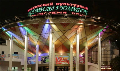 Концерт для друзей