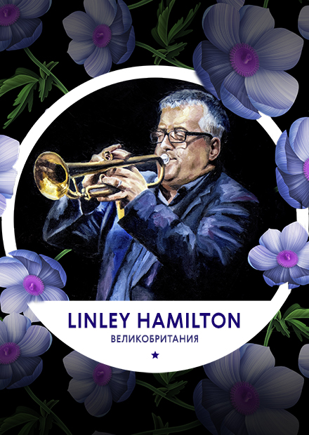 Город Джаз. Linley Hamilton