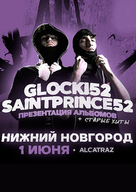 Glocki52 & SaintPrince52