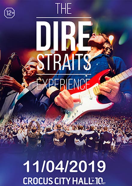 Dire Straits Experience