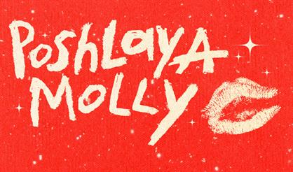 Пошлая Молли