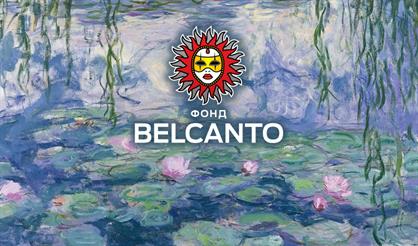 Клод Моне. Моцарт. Маленькая ночная серенада. Гайдн. Прощальная симфония. Бетховен. К Элизе