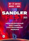 SandlerFest
