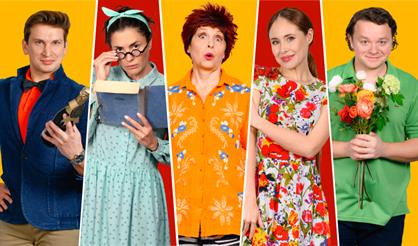 Два мужа по цене одного