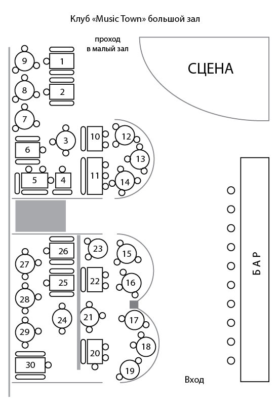 Схема зала Клуб "Music Town"