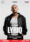 LYRIQ. "Лето в Эдеме"
