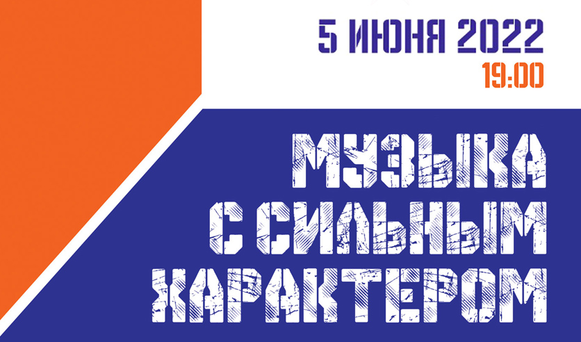 Мумий Тролль Новые Песни 2022 Года