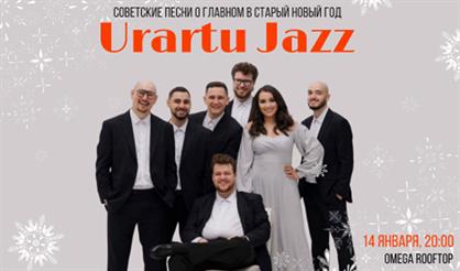 Советские песни о главном в Старый Новый год. Urartu Jazz