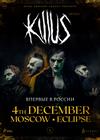 Killus