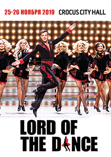 Lord of the Dance