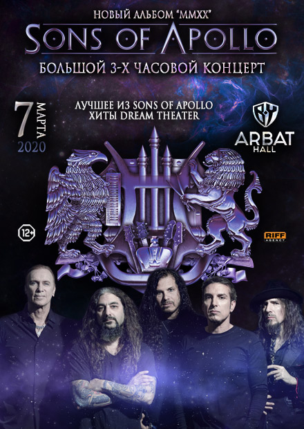 Sons of Apollo