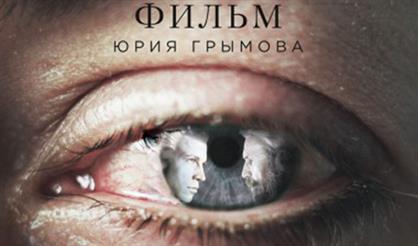 Анна Каренина. Интимный дневник